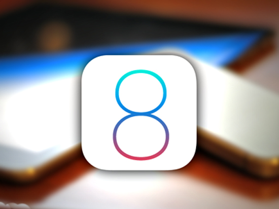 iOS 8占有率已高达八成，你怎么还不升？