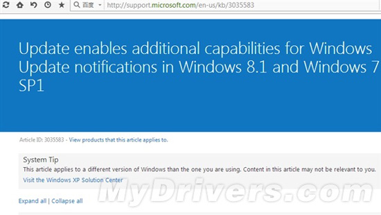 微软已在偷偷准备推送Windows 10了？！
