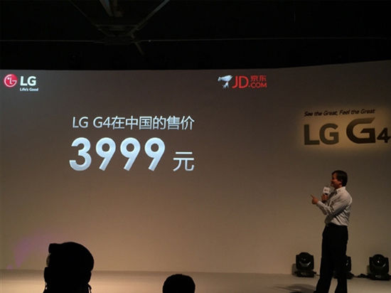 3999元！国行LG G4 29日正式开卖