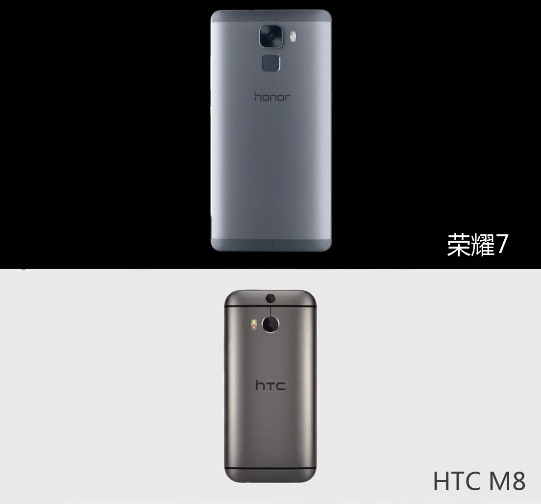 荣耀7广告抄袭HTC M8 连去年的旧点子都抄
