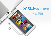 vivo X5 Max+高配版上市 内存飙至3GB