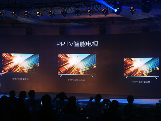 PPTV硬碰小米乐视，发布三款智能电视新品