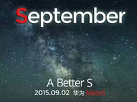 Mate迎新成员 华为9月2日新品确定为MateS
