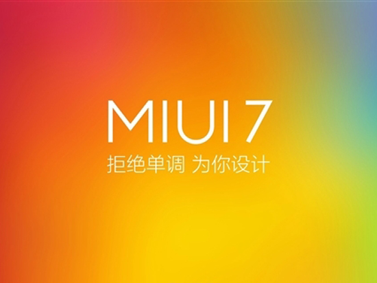 别纠结安卓版本 小米：MIUI 7好用才是重点