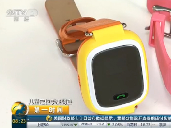 央视：儿童智能手表辐射超手机1000倍
