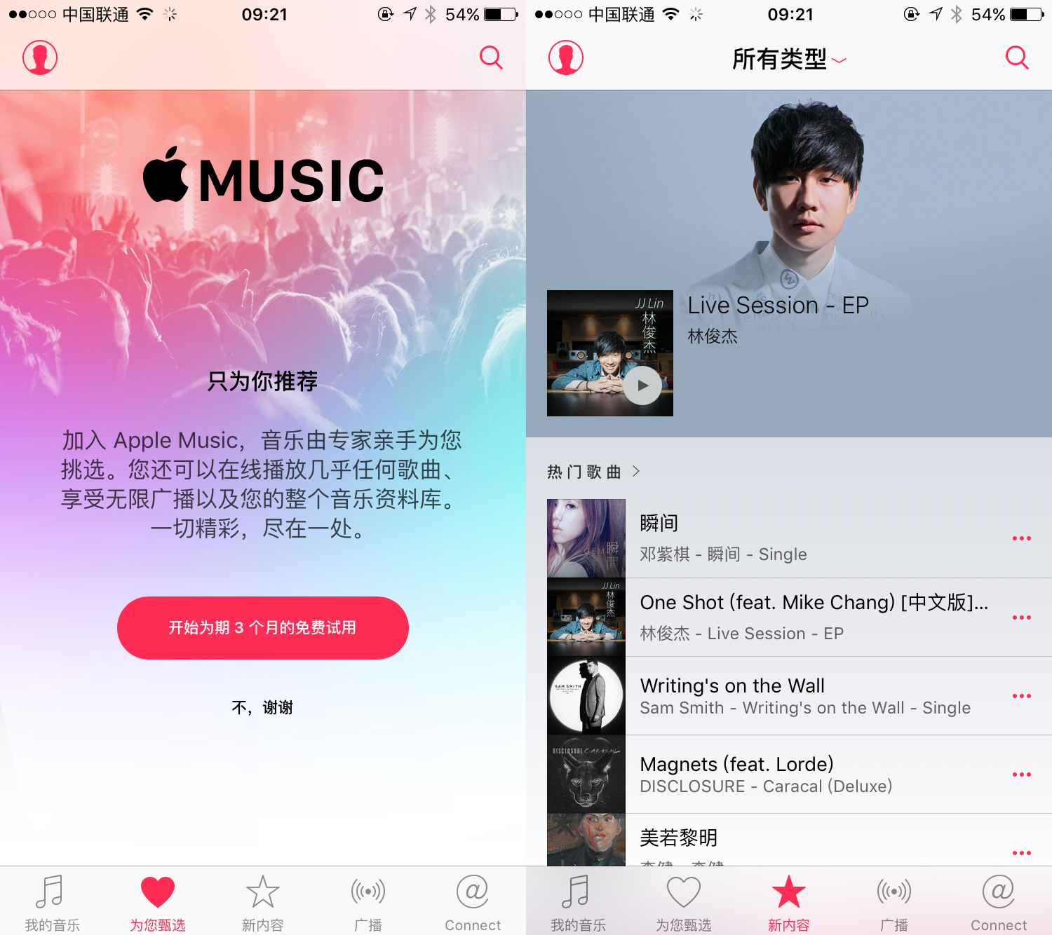 一夜之间，iPhone上的三个“废物”App可以用了