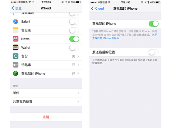 iOS 9越狱教程 动手前一定要做好这些准备