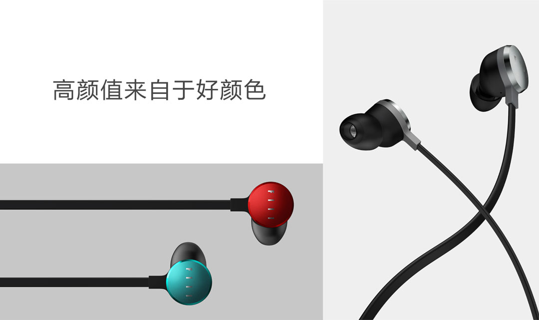 fiil耳机新品发布会，最好的耳机只需599元起