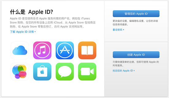 不想iPhone被黑？Apple ID就要这么设置