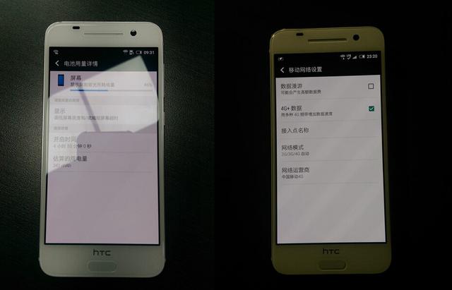 HTC A9港版已上市，国行2799元即将开卖