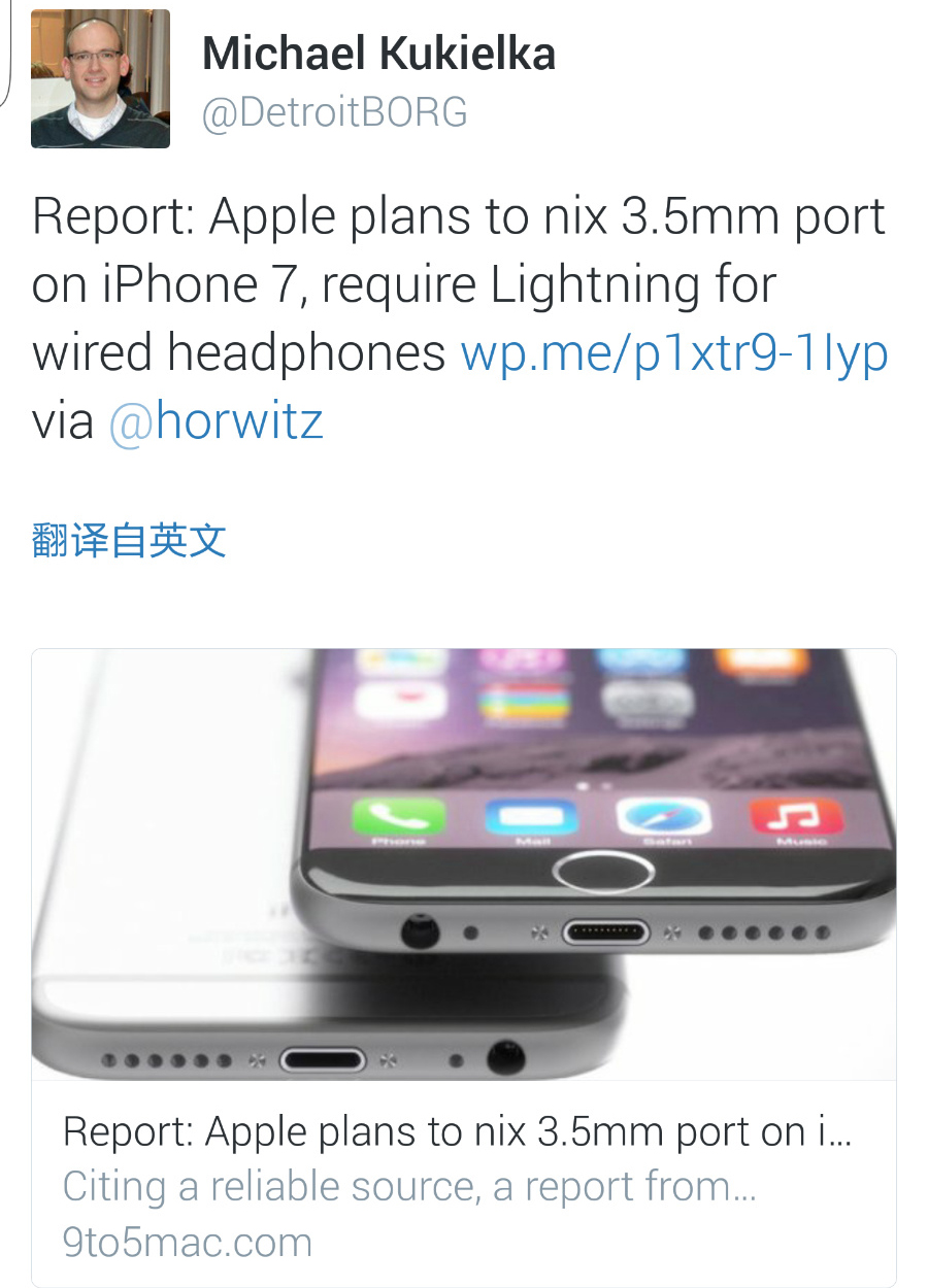 苹果走火入魔！iPhone 7将取消耳机孔，只为薄1mm