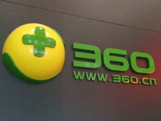 快讯！奇虎360宣布达成私有化协议