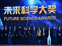 鼓励科技创新！未来科学大奖今日正式启动