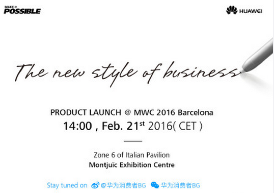 MWC 2016前瞻：华为三星扛大旗 小米终于要现身