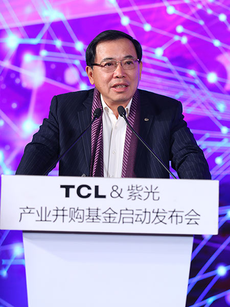TCL李东生首谈VR，携紫光启动百亿产业并购基金