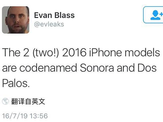 只有两个版本！iPhone 7 Pro被曝并不存在