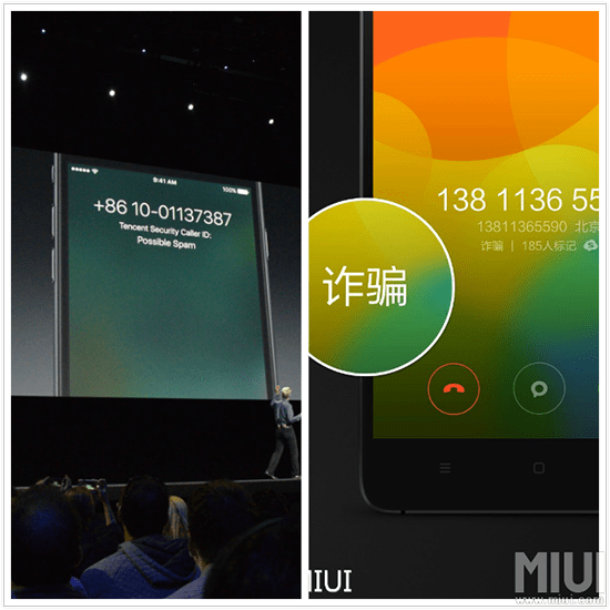 苹果抄袭小米？米粉嘲笑：MIUI早就有