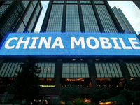 中国移动：手机流量资费下降43%！
