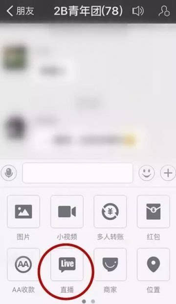 直接转账打赏主播？支付宝直播功能怎么玩？