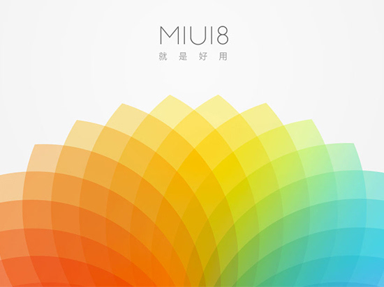 小米MIUI 8公测 雷军谈内置广告：不爽可以投诉