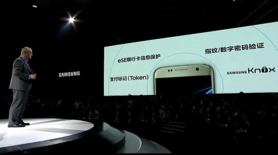视频：三星Galaxy S7 edge国行版发布会精彩回顾