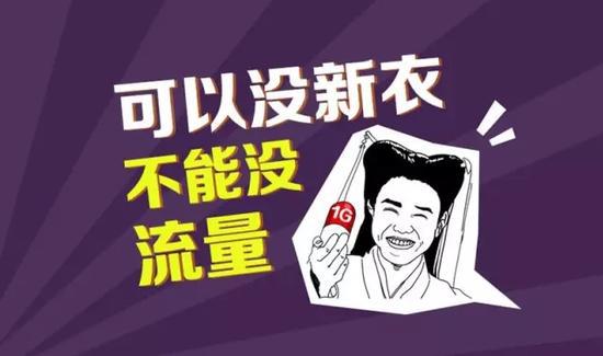 科客聊吧：又到517电信日，你有什么要对运营商们吐槽？