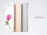 1499元起，6.44寸小米Max登场！首批供货10万台