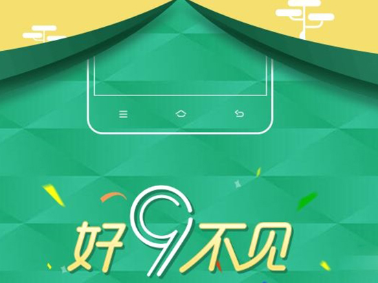 三千元起跳？OPPO R9/R9 Plus售价曝光