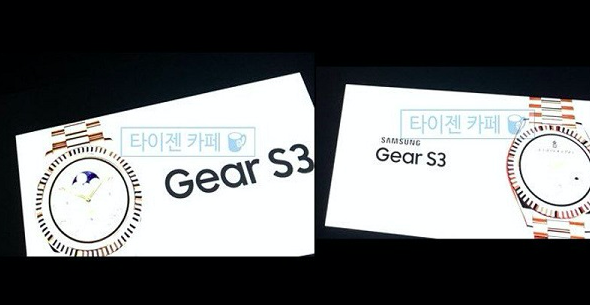 Gear S3即将发布 登陆IFA成为三星主角