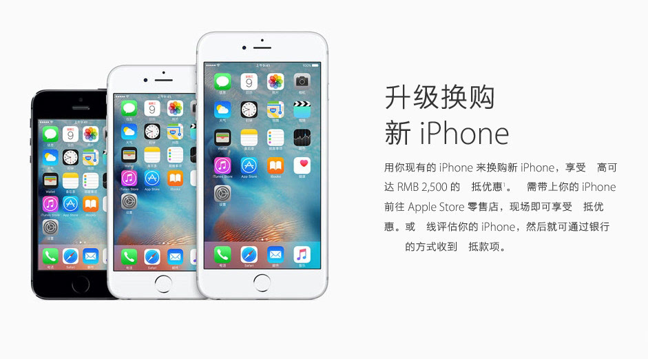 iPhone 6s果然卖不动，苹果都在朋友圈卖广告了