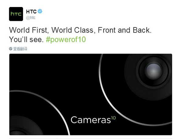 HTC 10：一颗“茶叶蛋”引发的悲剧