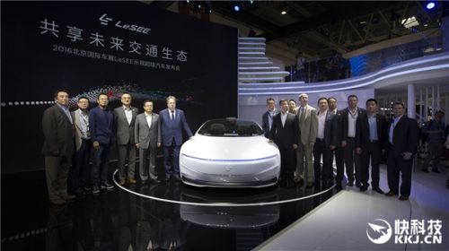 乐视汽车亮相北京车展，自动驾驶+最高210Km/h