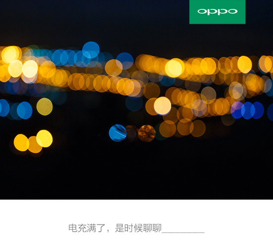 OPPO R9s亮点抢先看：夜拍性能超越S7？