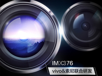 vivo X9前置双摄升级大：自拍居然也能有背景虚化