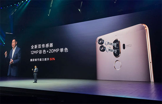 华为三款Mate 9旗舰手机登陆中国，最高8999元