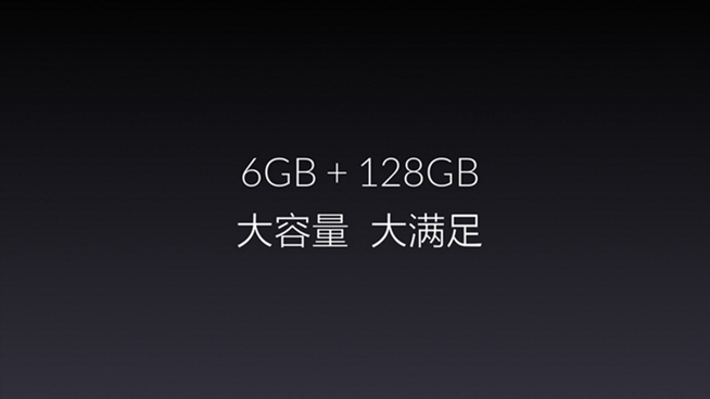 一加手机3T国内发布：只贵两百块 售价2699元起足够良心