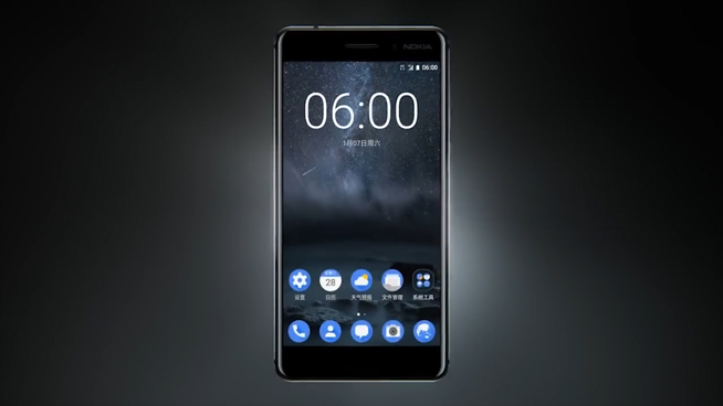 黑科技：快醒醒 HTC新旗舰卖这么贵！诺基亚还有情怀吗？