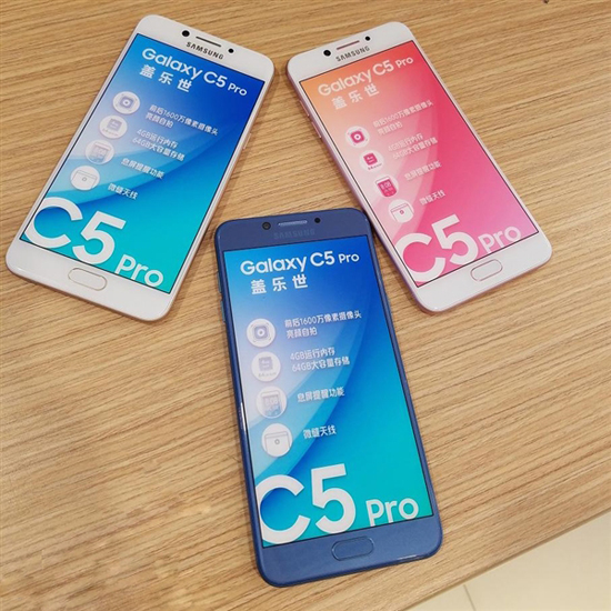 三星Galaxy C5 Pro真机现身：将在中国市场首发