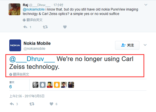 遗憾！诺基亚新旗舰放弃蔡司PureView镜头
