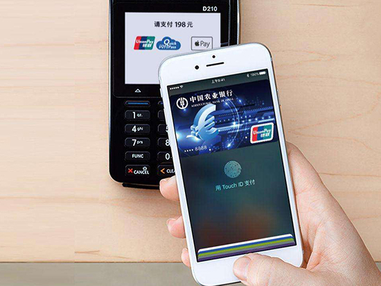 Apple Pay扩张那么快 但在中国有戏吗