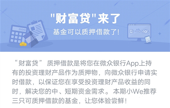 科客晚报：情怀锤子暴降价 腾讯版“借呗”上线