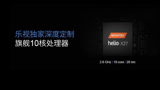 全球首发Helio X27！乐Pro3双摄AI版正式发布