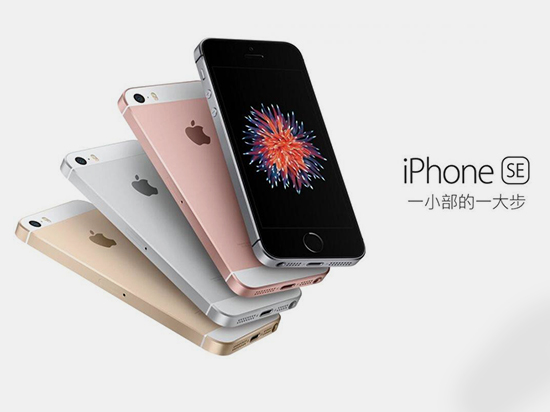 iPhone SE很尴尬！5.5英寸智能手机成大家最爱