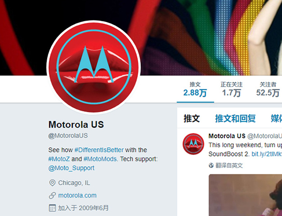 改名这事上只服Moto 又变回了Motorola