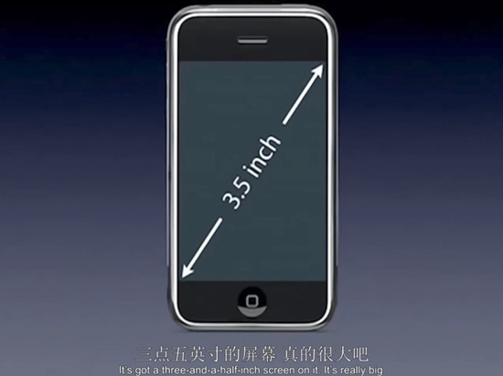 苹果中了大屏幕的毒！明年或推屏幕超6吋的新iPhone