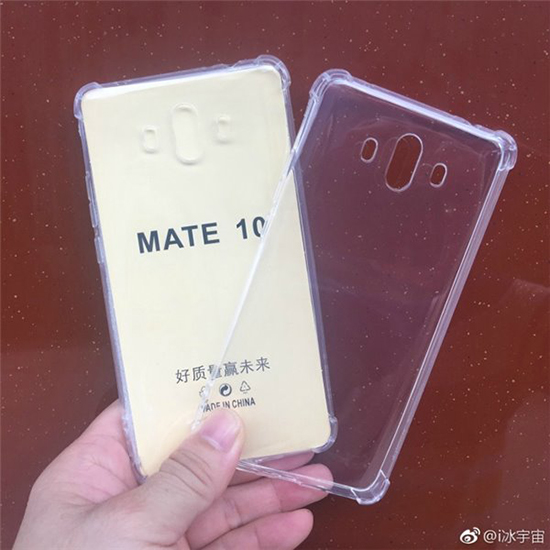 直怼iPhone 8 华为Mate 10再曝光：18:9屏幕，保留耳机孔