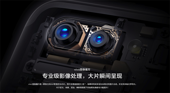 vivo X20 Plus正式开卖：屏幕更大，拍照更强