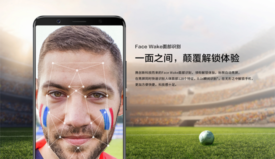 vivo X20 Plus正式开卖：屏幕更大，拍照更强