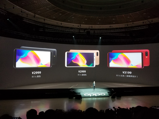 首款星幕全面屏+智选双摄OPPO R11s系列发布，售2999元起