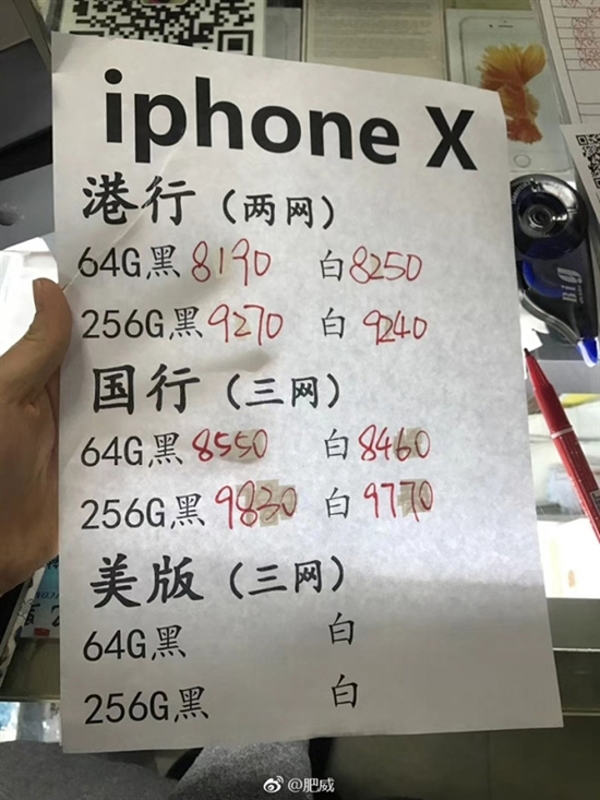 iPhone X产能突然提升！国行发货时间缩短至1-2周：离破发不远了